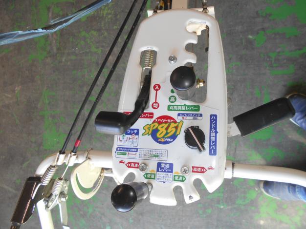 イセキ 中古 スパイダーモア