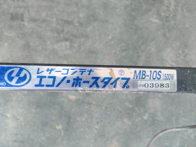 タイショー　中古　レザーコンテナ