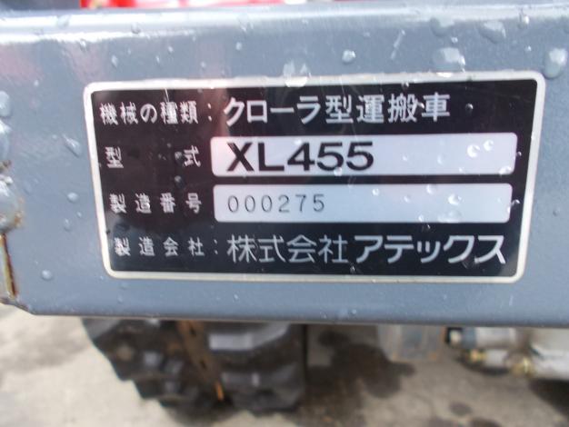 アテックス 中古 クローラ型運搬車