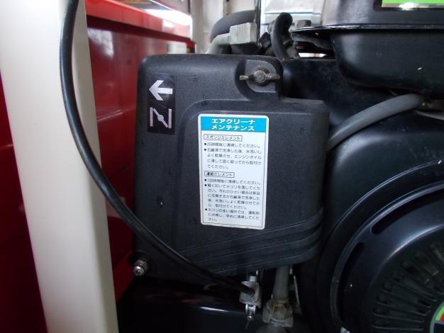 アテックス 中古 クローラ型運搬車