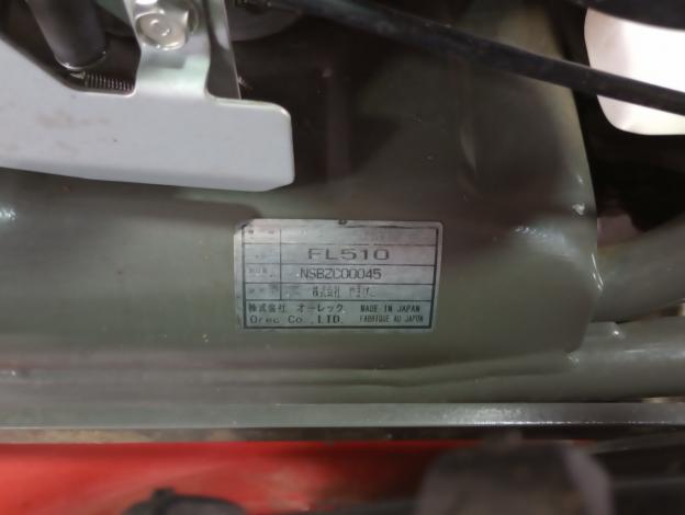 オーレック　オートモア