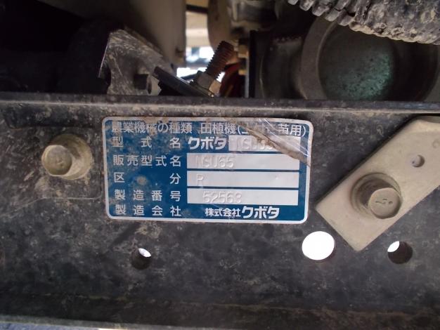 クボタ　中古　田植機