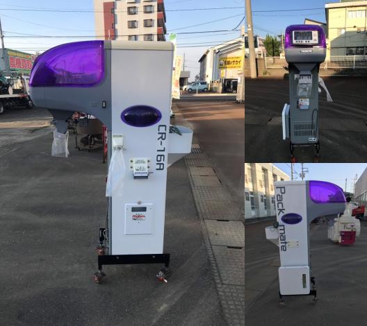 タイガー　中古　選別計量機