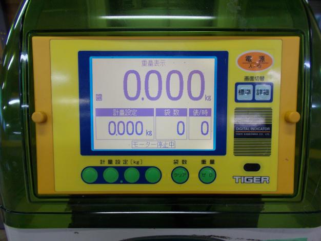 タイガー 中古 選別計量機 NR-32A