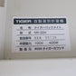 タイガー 中古 選別計量機 NR-32A