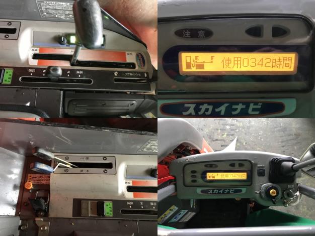 クボタ　中古　コンバイン
