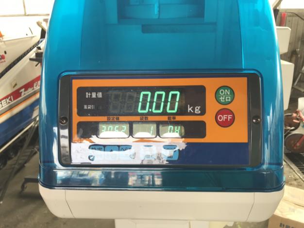 イセキ　中古　選別計量機