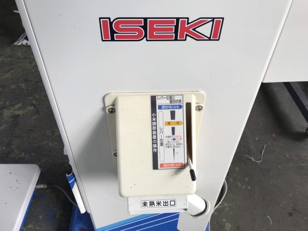 イセキ　中古　選別計量機