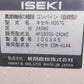 イセキ　中古コンバイン