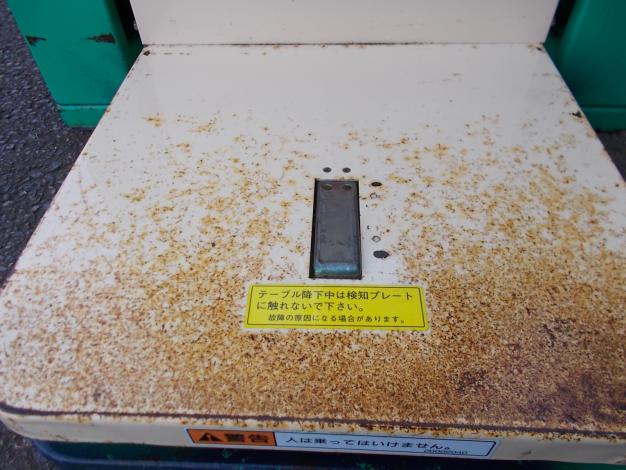 ホクエツ中古エアー三男