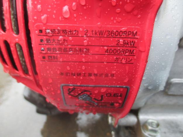 ホンダ　中古　耕耘機