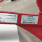 丸山　中古乗用溝切機