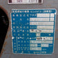 クボタ 中古コンバイン
