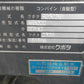 クボタ コンバイン 3条刈り
