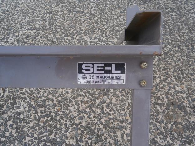 齋藤農機 中古 育苗機 SE-361 サイトー中古育苗器 – 農キング