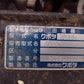 クボタ　中古　田植機