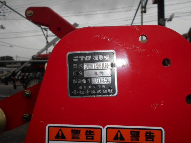 ニプロ中古堀取機