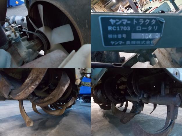 ヤンマー　中古　トラクター