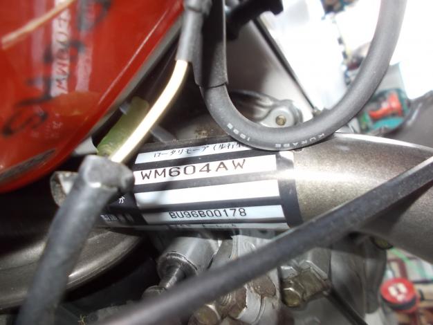 オーレック　中古　ウイングモア