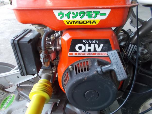 オーレック　中古　ウイングモア