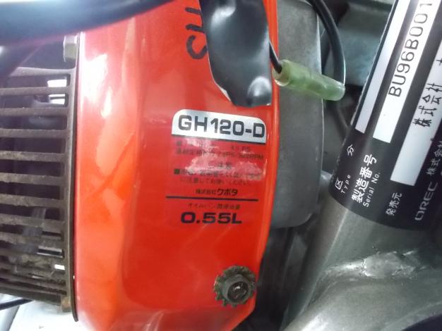 オーレック　中古　ウイングモア