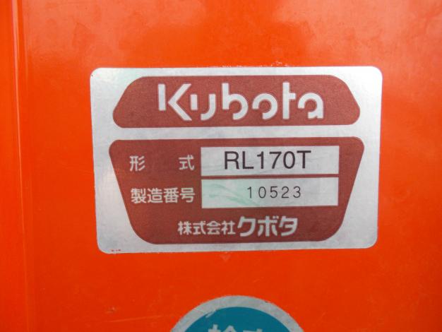クボタ　中古　ロータリー