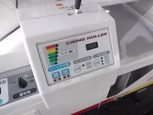 ヤンマー 中古籾摺機 – 農キング