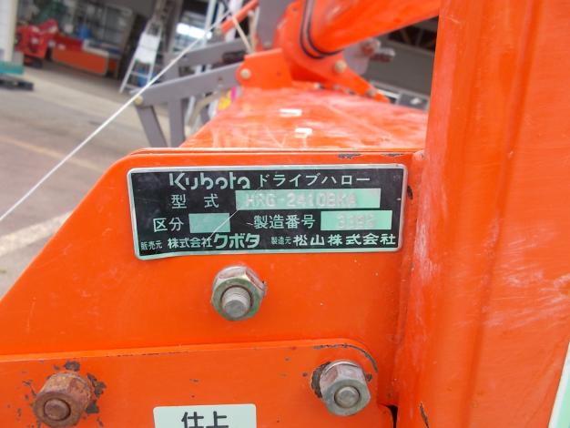【中古】 ハロー、クリプ ニプロ 中古 ハロー – 農キング