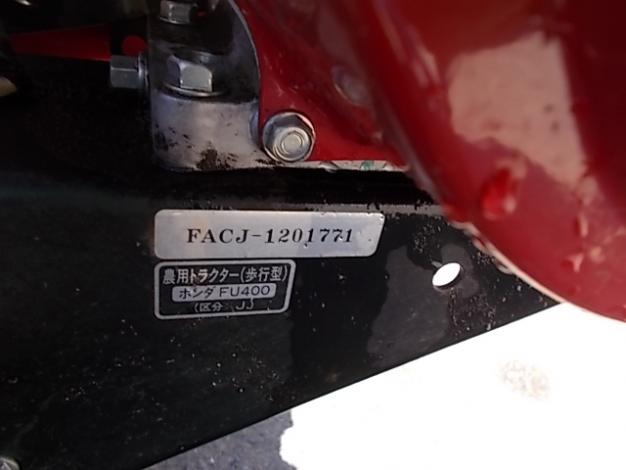 ホンダ　中古　耕耘機