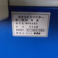 サタケ　中古　籾摺機