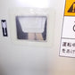 サタケ　中古　籾摺機