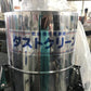 ケーエス製販　中古　穀物乾燥機用集塵器