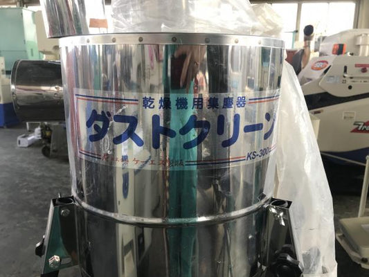 ケーエス製販　中古　穀物乾燥機用集塵器