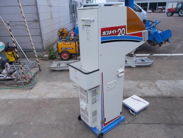 イセキ　中古　選別計量機