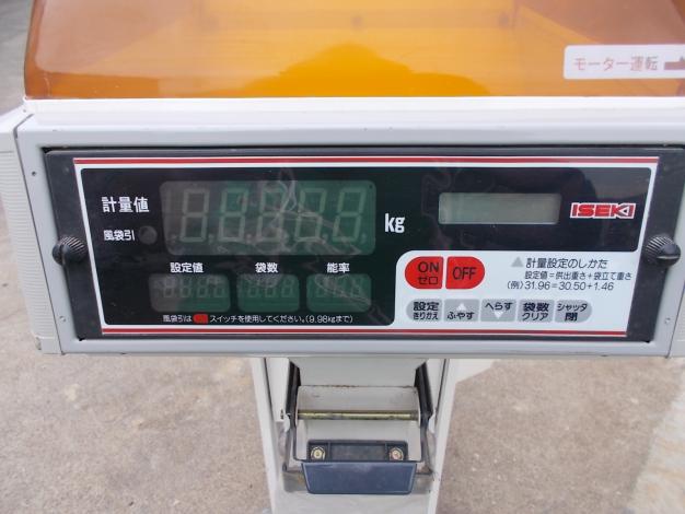 イセキ　中古　選別計量機