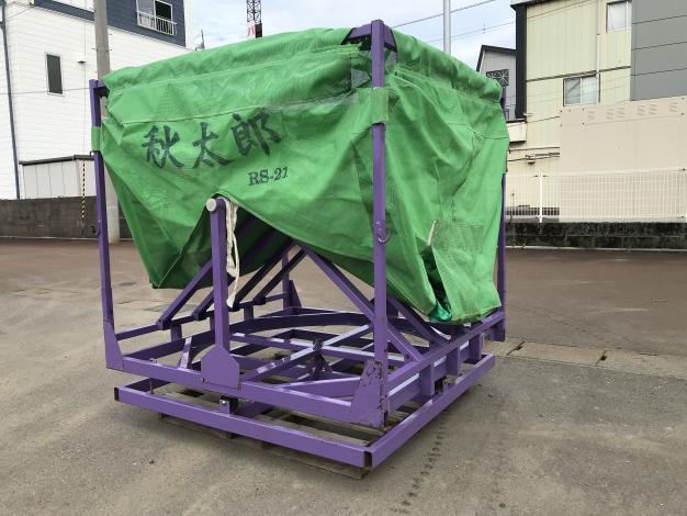 三洋　中古　籾コンテナ【秋太郎】