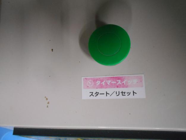 タイガー 催芽機 種籾 殺菌 芽出し機