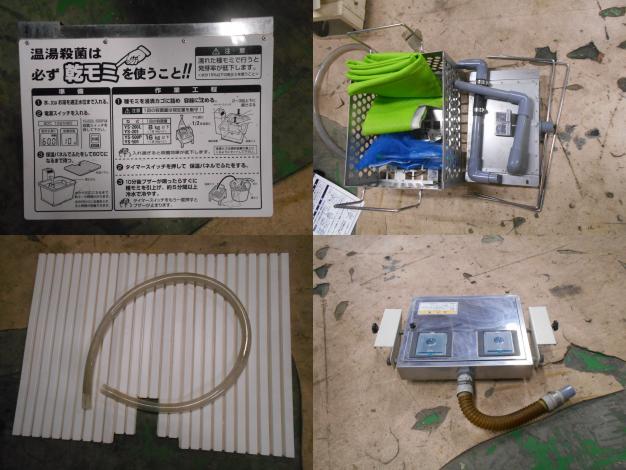 タイガー 催芽機 種籾 殺菌 芽出し機