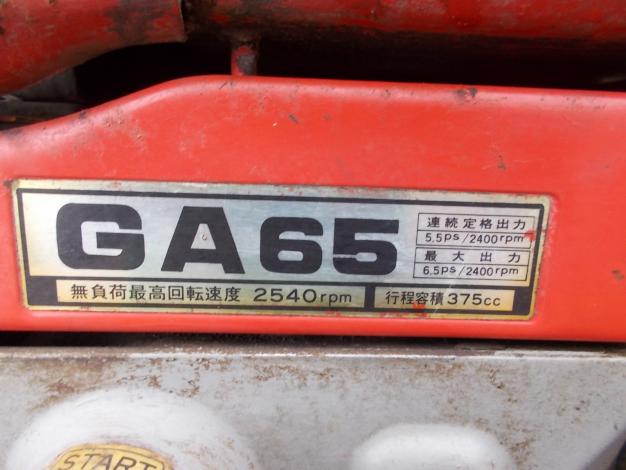 クボタ　中古　耕耘機