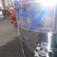 ケーエス製販　中古　穀物乾燥機用集塵器