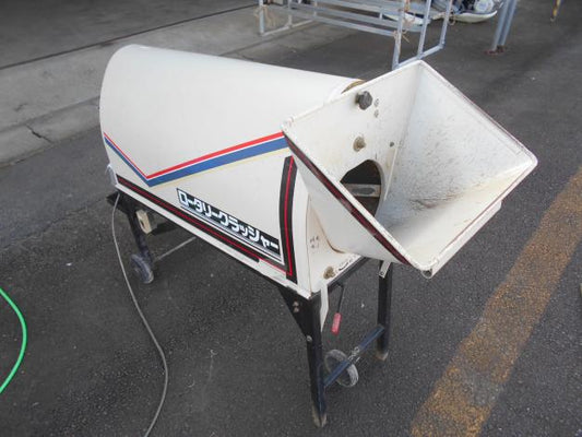 石井製作所　中古ロータリークラッシャー