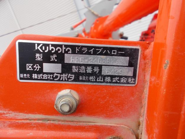 クボタ 中古 ドライブハロー