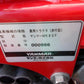 ヤンマー　中古　耕耘機