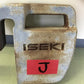 イセキ　中古　ウエイト【J】