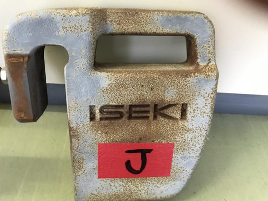 イセキ　中古　ウエイト【J】