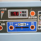 イセキ 中古 籾摺り機 スーパーメイト MG3-DA