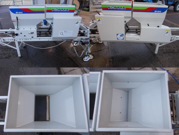 コンマ 中古 播種機 – 農キング