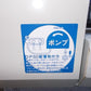 コンマ　中古　播種機