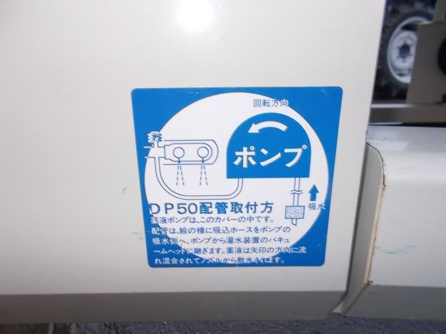 コンマ　中古　播種機