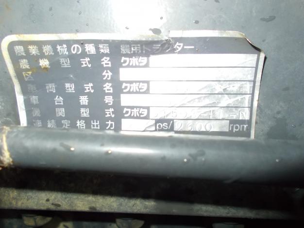 クボタ 中古 トラクター